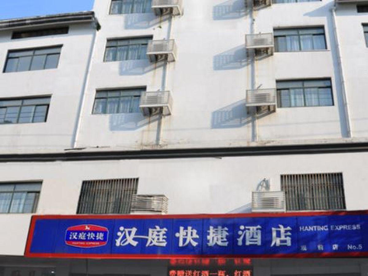 Hanting Express Suzhou Guanqian Dış mekan fotoğraf